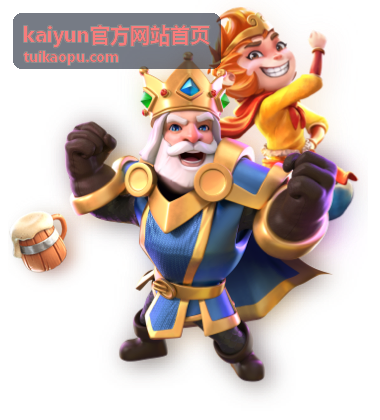 kaiyun官方网站首页会员等级权益速览手册封面